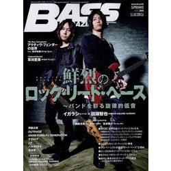 BASS MAGAZINE (ベース マガジン) 2022年 05月号 [雑誌]