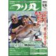 つり丸 2022年 5/15号 [雑誌]