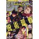 週刊少年ジャンプ 2022年 5/2号 [雑誌]