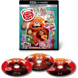 ヨドバシ.com - 私ときどきレッサーパンダ MovieNEX [UltraHD