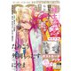 BE×BOY GOLD (ビーボーイゴールド) 2022年 06月号 [雑誌]