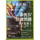 企業診断 2022年 05月号 [雑誌]