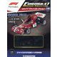 F1マシンコレクション 2022年 5/24号(139) [雑誌]