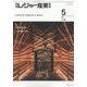 月刊 レジャー産業資料 2022年 05月号 [雑誌]