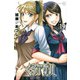 くろアゲハ（19）(講談社コミックス月刊マガジン) [コミック]