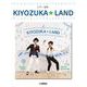 ピアノ連弾 KIYOZUKA★LAND [単行本]