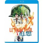 追想