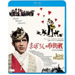 まぼろしの市街戦≪4Kデジタル修復版≫ [Blu-ray Disc]