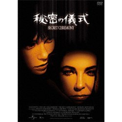 ヨドバシ.com - 秘密の儀式(スペシャル・プライス) [DVD] 通販【全品無料配達】