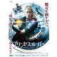 プリンセス:ルーパー [DVD]