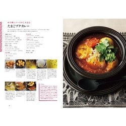 家庭で作る本格インド料理 91BNrE5iB-L._UF350,350_QL50_.jpg