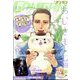 少年ガンガン 2022年 06月号 [雑誌]