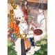 平安後宮の洋食シェフ〈2〉蹴鞠と秋の宮中バーベキュー(双葉文庫) [文庫]