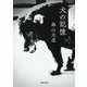 犬の記憶 新装版 (河出文庫) [文庫]