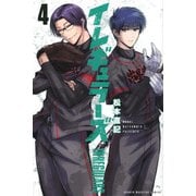 イレギュラーズ（4）(講談社コミックス) [コミック]