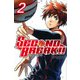 SECOND　BREAK！！（2）(講談社コミックス) [コミック]