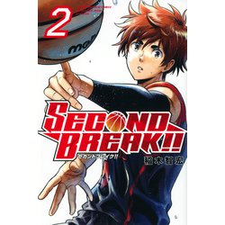 SECOND　BREAK！！（2）(講談社コミックス) [コミック]