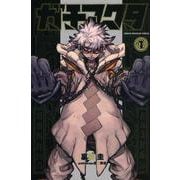 ガチアクタ（1）(講談社コミックス) [コミック]