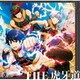 THE虎牙道／THE IDOLM@STER SideM GROWING SIGN@L 09 THE 虎牙道