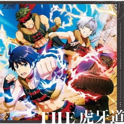 THE虎牙道／THE IDOLM@STER SideM GROWING SIGN@L 09 THE 虎牙道