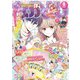 なかよし 2022年 06月号 [雑誌]