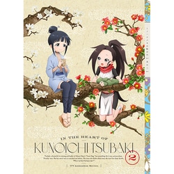 くノ一ツバキの胸の内 其の二 [Blu-ray Disc]