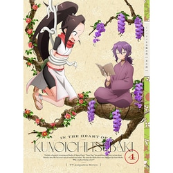 くノ一ツバキの胸の内 其の四 [Blu-ray Disc]