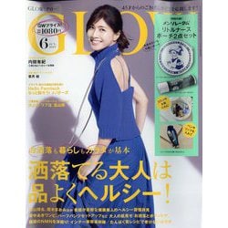 GLOW (グロー) 2022年 06月号 [雑誌]