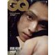 GQ JAPAN(ジーキュージャパン) 2022年 06月号 [雑誌]