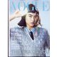VOGUE JAPAN (ヴォーグ・ジャパン) 2022年 06月号 [雑誌]
