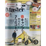 Mono Master (モノマスター) 2022年 06月号 [雑誌]