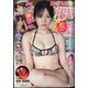 ヤングチャンピオン 2022年 5/24号 [雑誌]