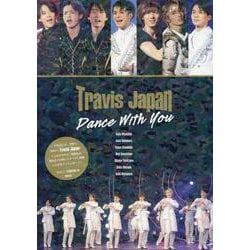 Travis Japan Dance With You [単行本]