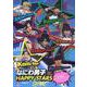 なにわ男子 HAPPY STARS 新装版 [単行本]