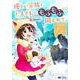 優しい家族と、たくさんのもふもふに囲まれて。～異世界で幸せに暮らします～<4>(モンスターコミックスｆ) [コミック]