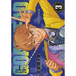 GOAT HEAD　3<3巻>(YKコミックス) [コミック]