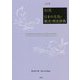 和英:日本の文化・観光・歴史辞典 三訂版 [事典辞典]