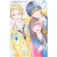 今日も彼らのお隣で（4）(講談社コミックス別冊フレンド) [コミック]