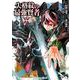 失格紋の最強賢者 ～世界最強の賢者が更に強くなるために転生しました～（19）(ｶﾞﾝｶﾞﾝｺﾐｯｸｽUP！) [コミック]