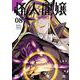 怪人麗嬢（8）(ｶﾞﾝｶﾞﾝｺﾐｯｸｽJOKER) [コミック]