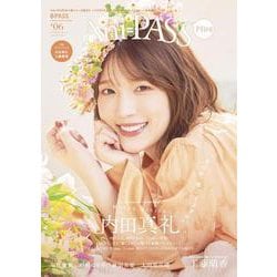 Ani-PASS Plus #06（SHINKO MUSIC MOOK） [ムックその他]