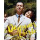 草の上の昼食 ≪スペシャル・プライス≫ [Blu-ray Disc]
