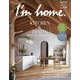 I'm home (アイムホーム) 2022年 07月号 [雑誌]