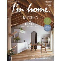 ヨドバシ Com I M Home アイムホーム 22年 07月号 雑誌 通販 全品無料配達