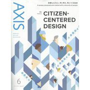 AXIS (アクシス) 2022年 06月号 [雑誌]