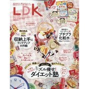 LDK 2022年 06月号 [雑誌]