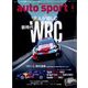 AUTO SPORT(オートスポーツ) 2022年 06月号 [雑誌]