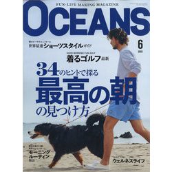 OCEANS (オーシャンズ) 2022年 06月号 [雑誌]