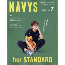 NAVYS 2022年 06月号 [雑誌]