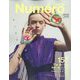 Numero TOKYO (ヌメロ・トウキョウ) 2022年 06月号 [雑誌]
